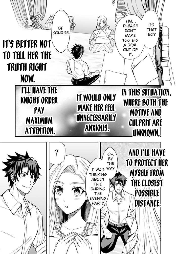 My Neighbor Kingdom Bride Is Too Cute Chapter 7 - . Page 9